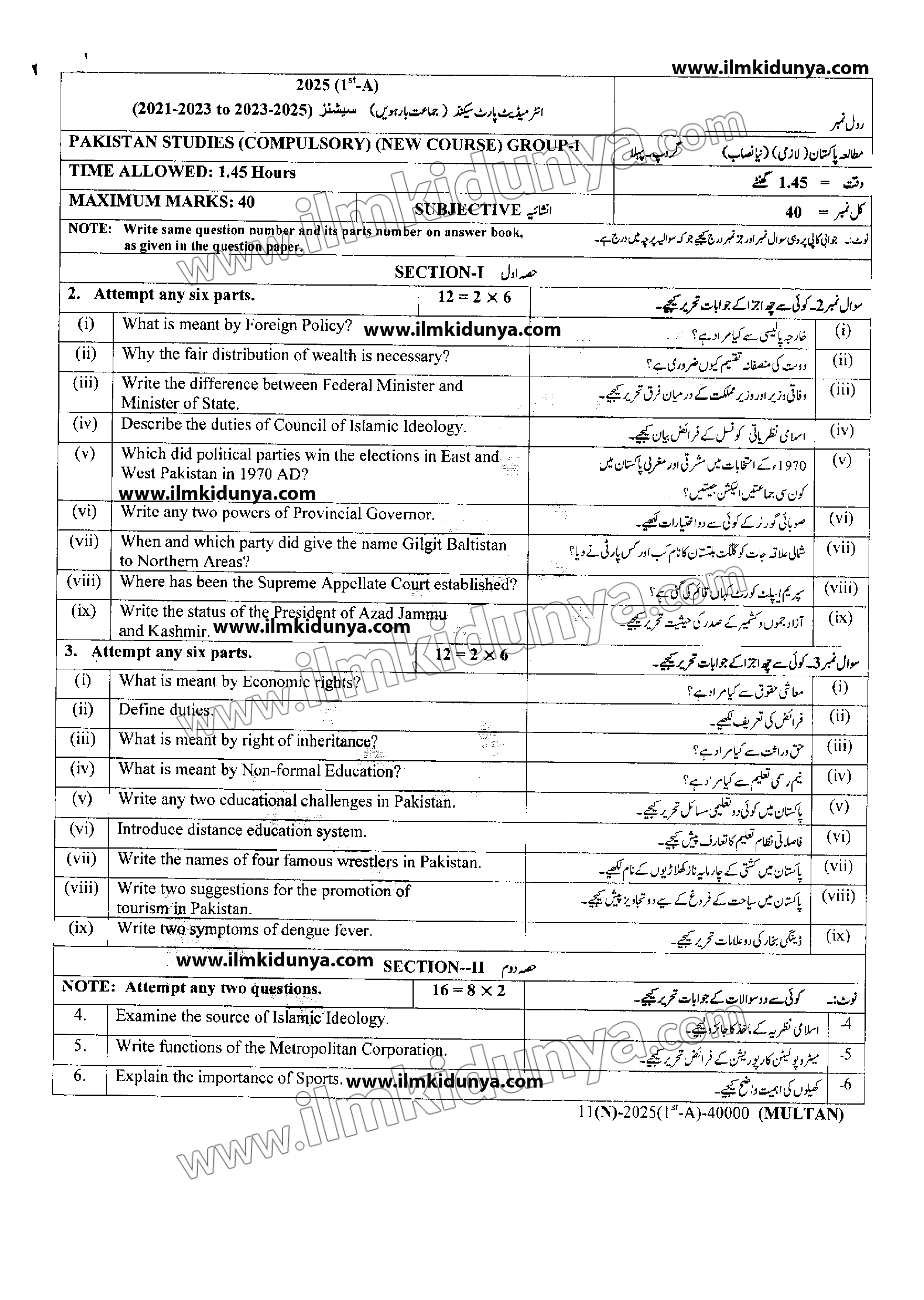 Paper Image